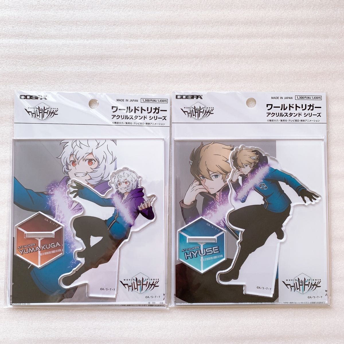 新品 空閑遊真 ヒュース アクリルスタンド トリガー起動 遊真 ワールド