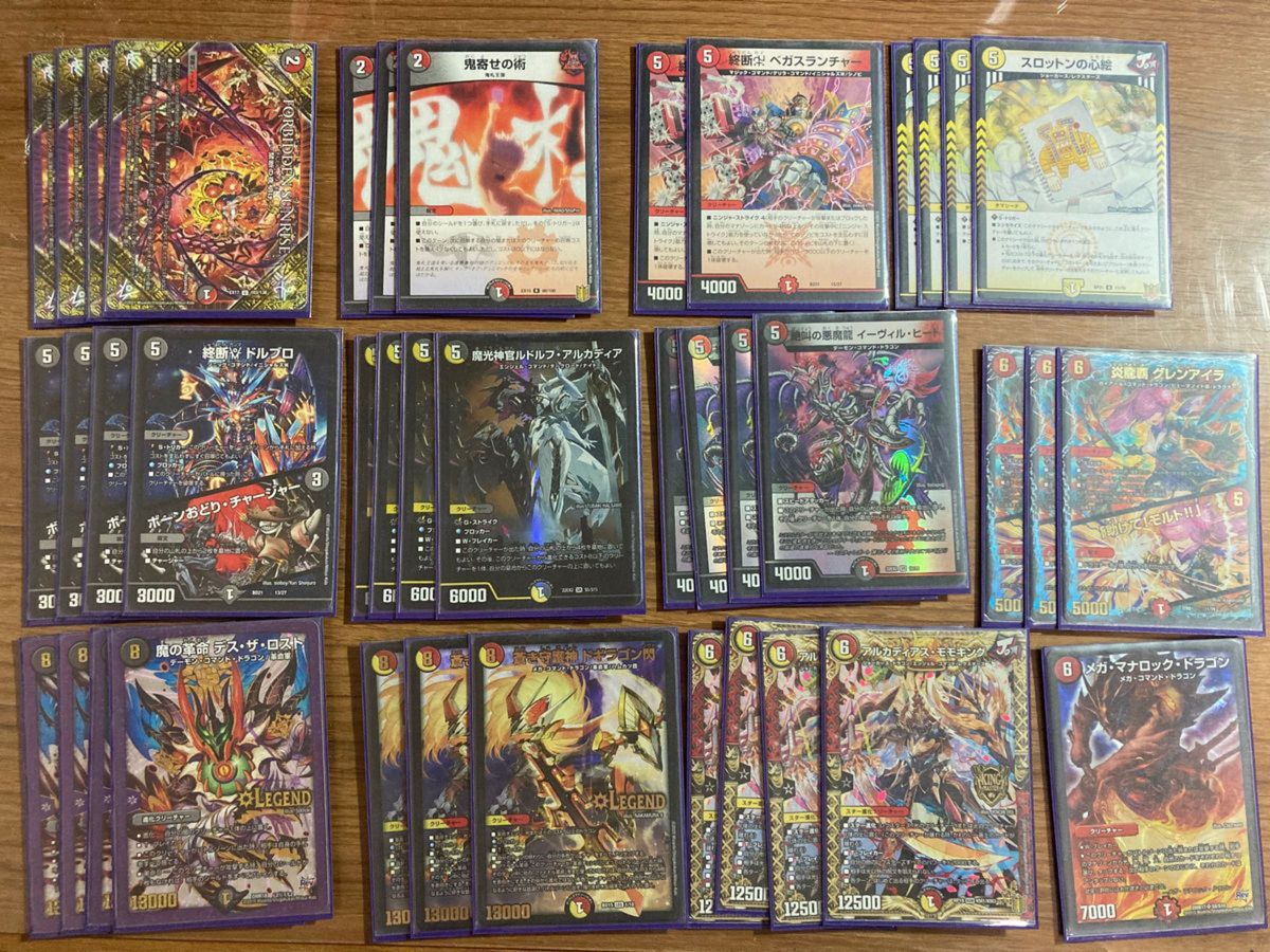 デイガドルマゲドン デッキ デイガドルマゲドン デッキ1式 デイガマゲ