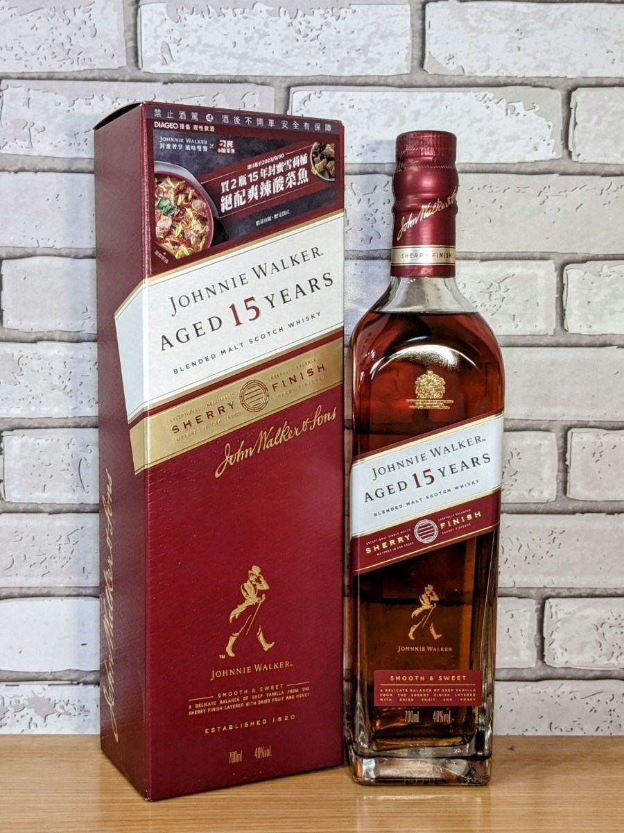 ジョニーウォーカー15年 シェリー フィニッシュ JOHNNIE WALKER
