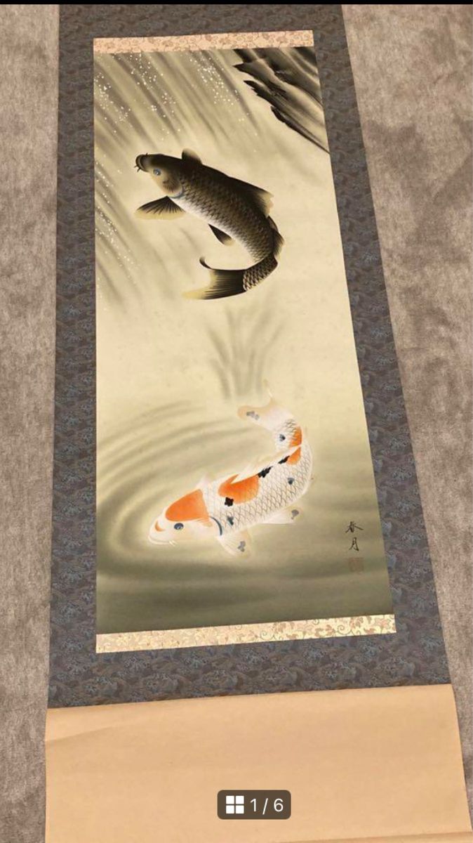 掛け軸 田村天舟 『 秋日 』 絹本 希少 軸装 茶道具 掛軸 美品 です