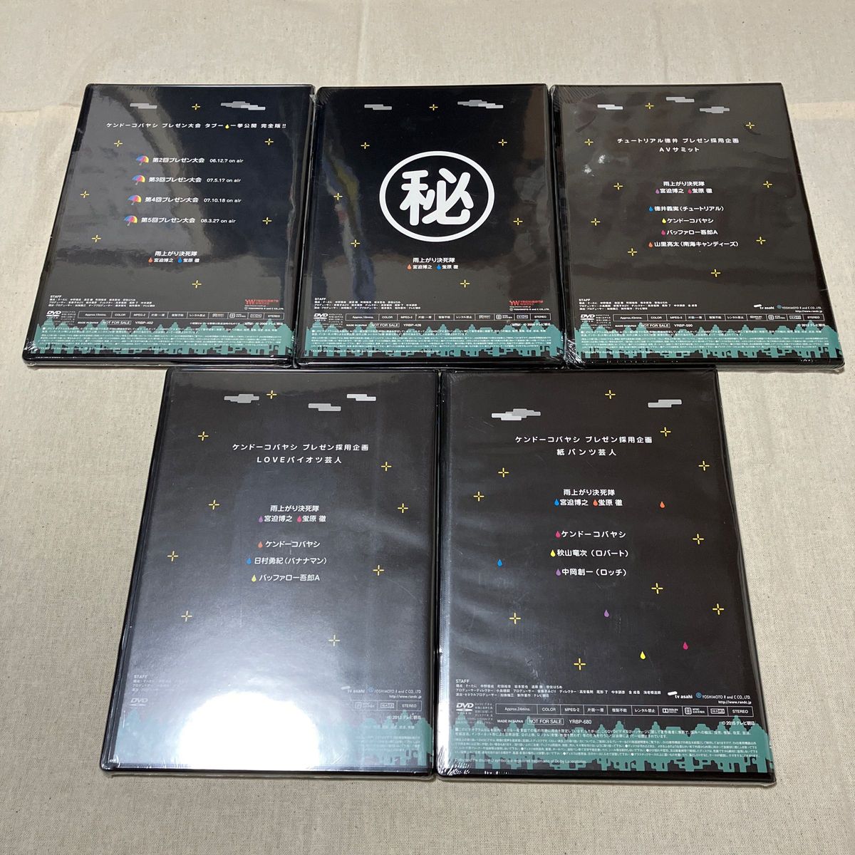 アメトーーク特典DVD 12枚、Blu-ray1枚 計13枚セット アメトーーク