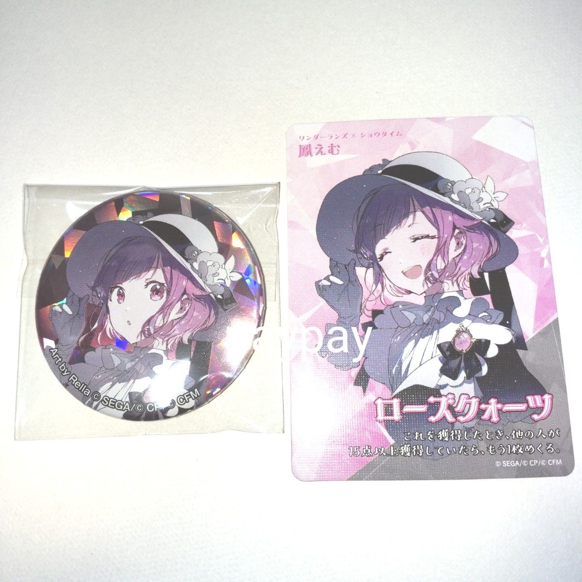 プロセカ 鳳えむ セカイの宝石箱 缶バッジ 宝石缶 プロセカ 鳳えむ 宝石箱