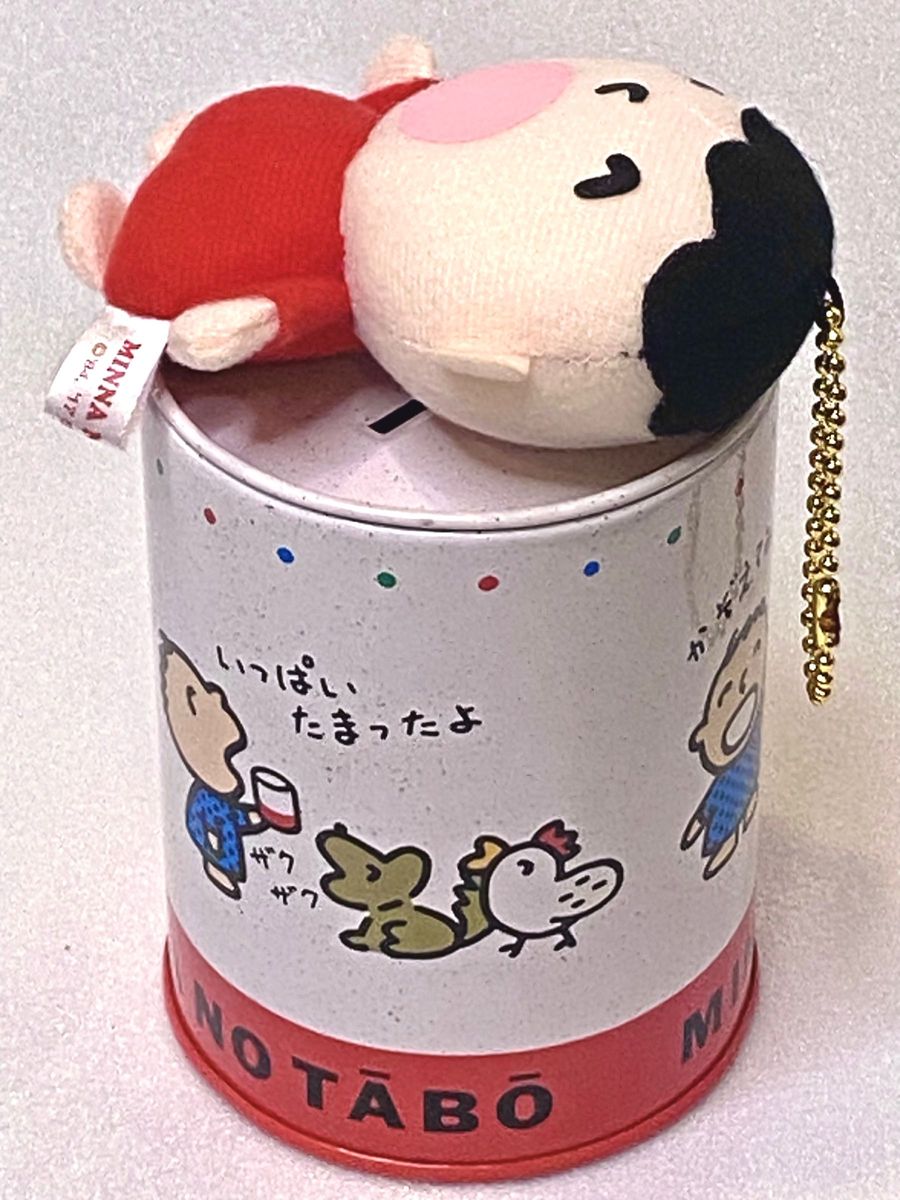 サンリオ みんなのたあ坊 ぬいぐるみ＆貯金箱 昭和レトロ 4点セット