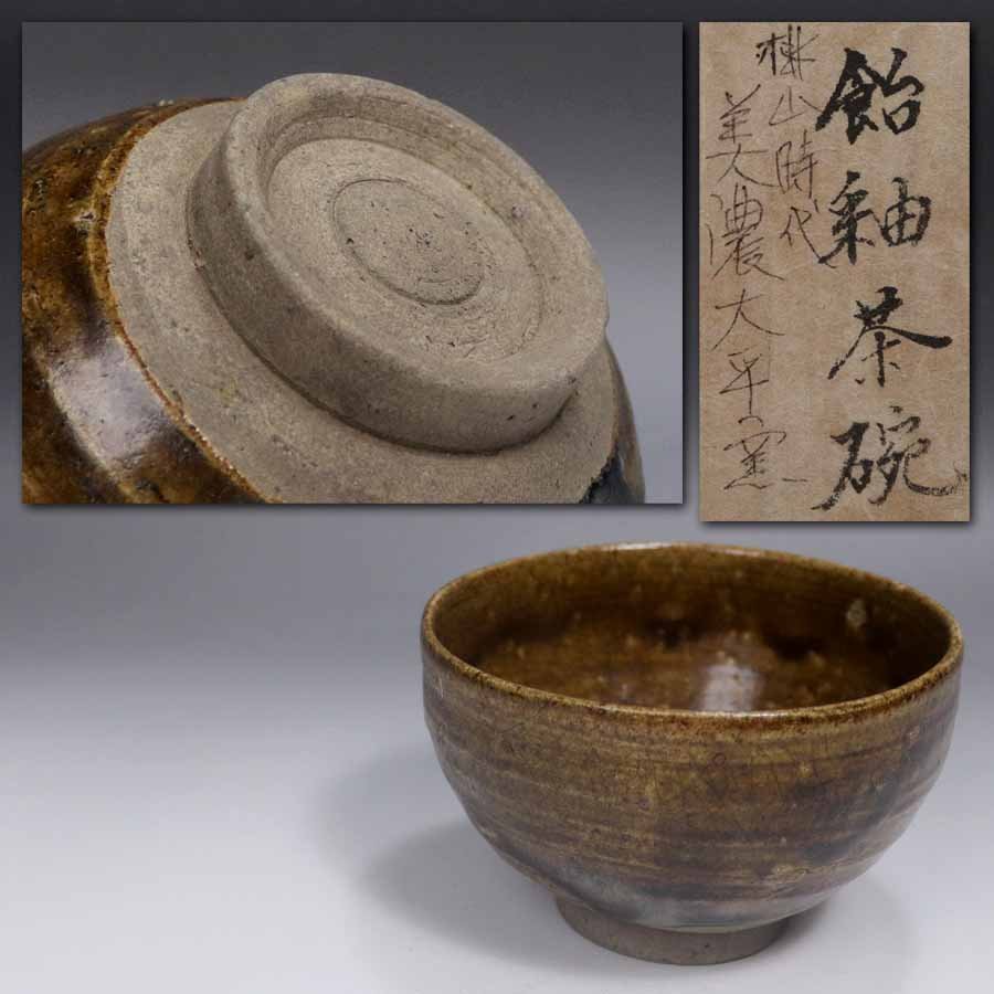 徳利□古い黄瀬戸(江戸期) とっくり 酒器 花瓶 時代物 骨董品□ 2025年