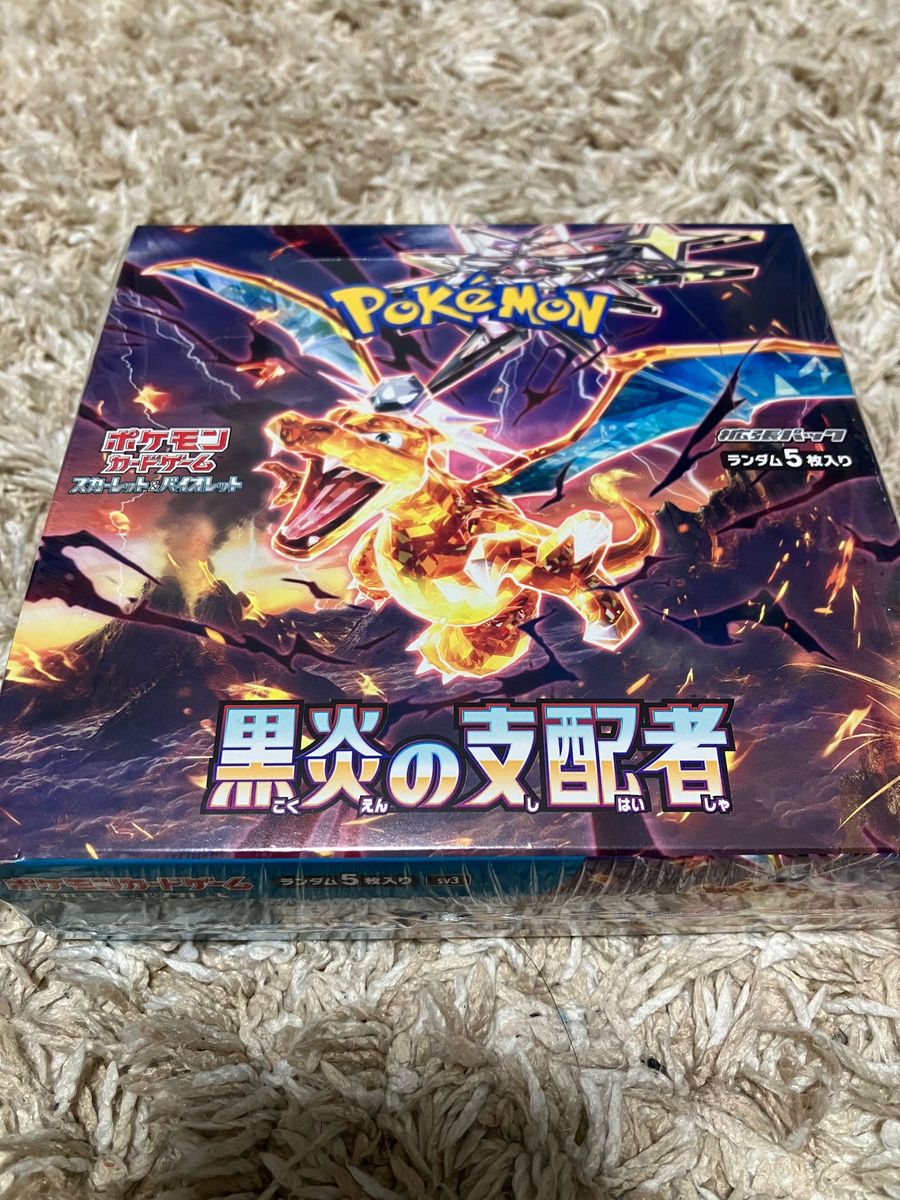 ポケモンカード 黒煙の支配者 BOXシュリンク付き｜Yahoo!フリマ（旧