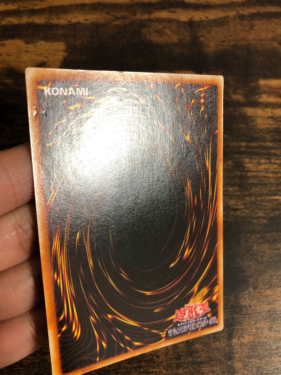 希少】 遊戯王 マスターオブドラゴンナイト ウルトラレア GB7 通常版