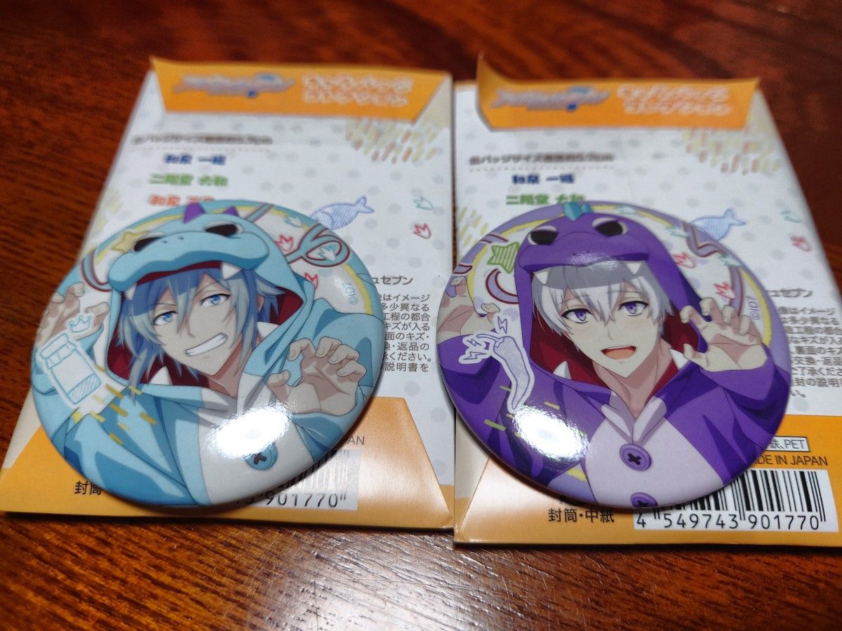 アイドリッシュセブン アイナナ 怪獣パジャマ 缶バッジ 逢坂 壮五 四葉