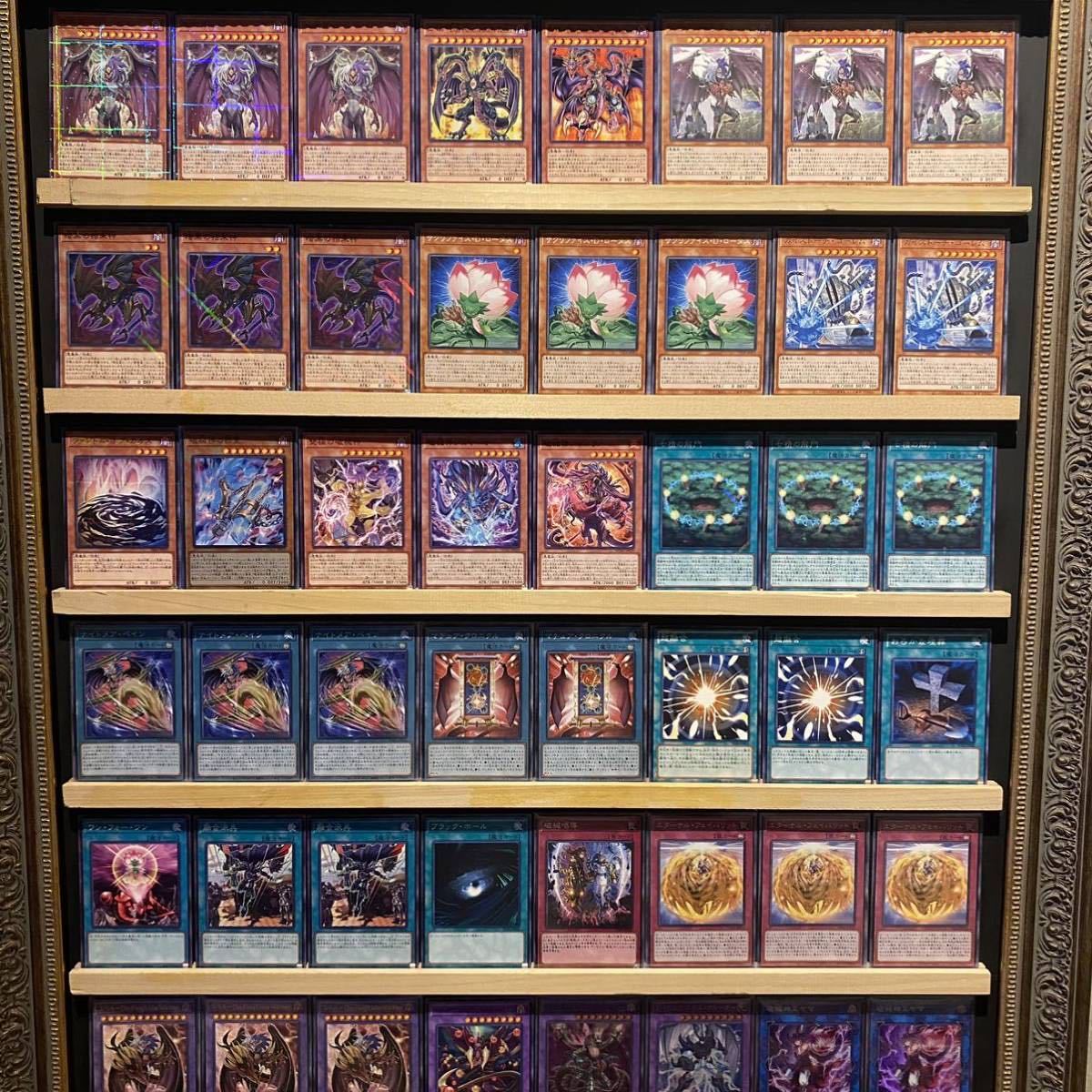 2011】遊戯王 ユベルデッキ 本格構築 スピリットオブユベルナイトメア