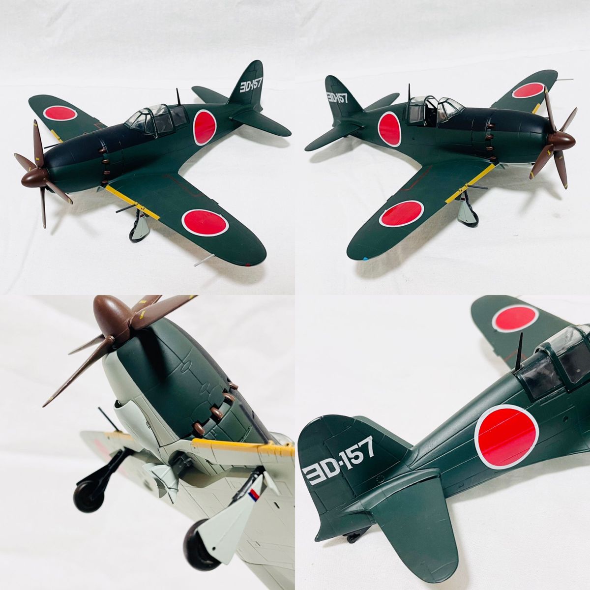 未開封】マルシン金属製キットモデルシリーズ9 局地戦闘機紫電改 A343-