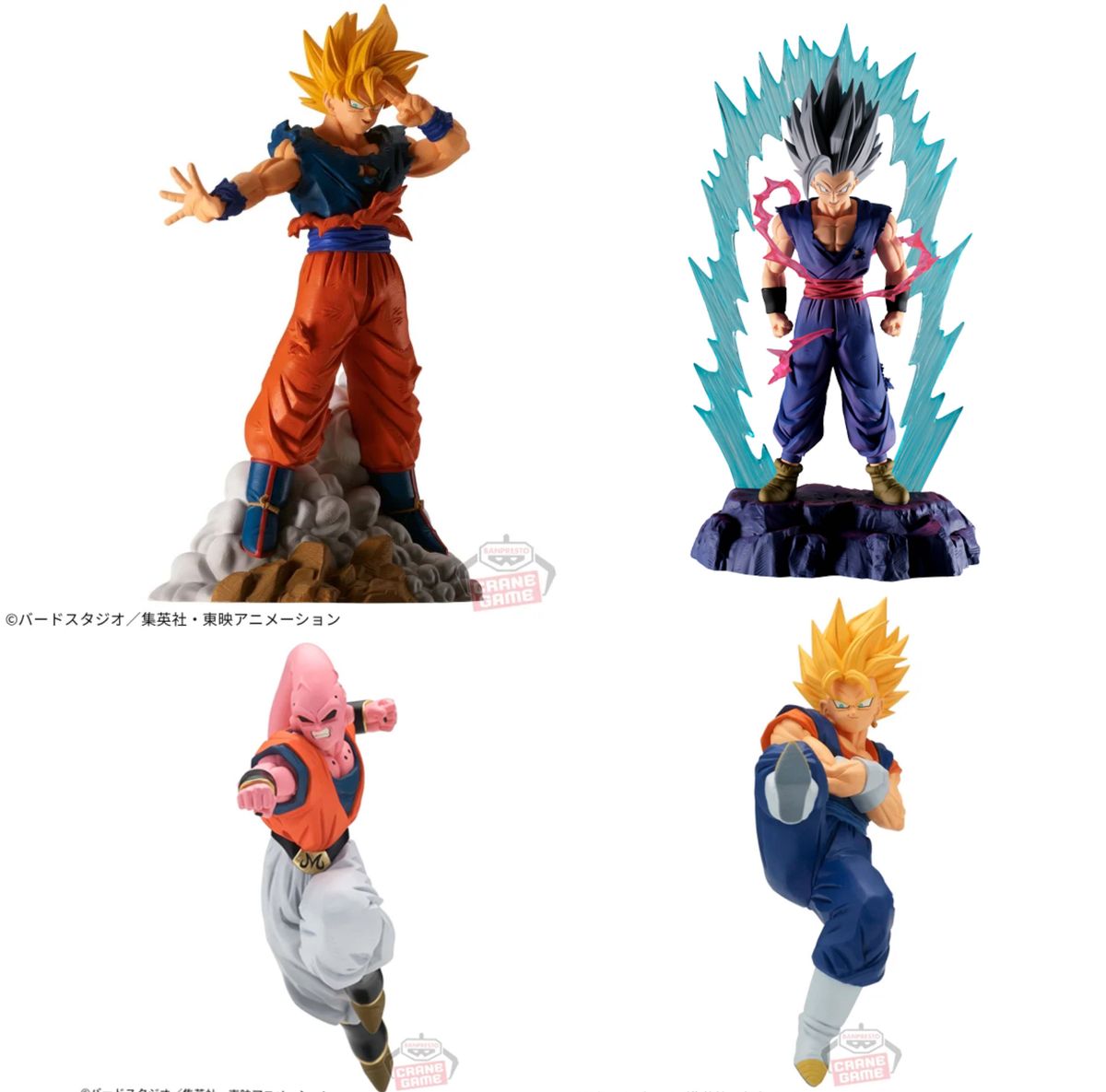 プライズフィギュア まとめ売り 35点 NARUTO ナルト ドラゴンボール