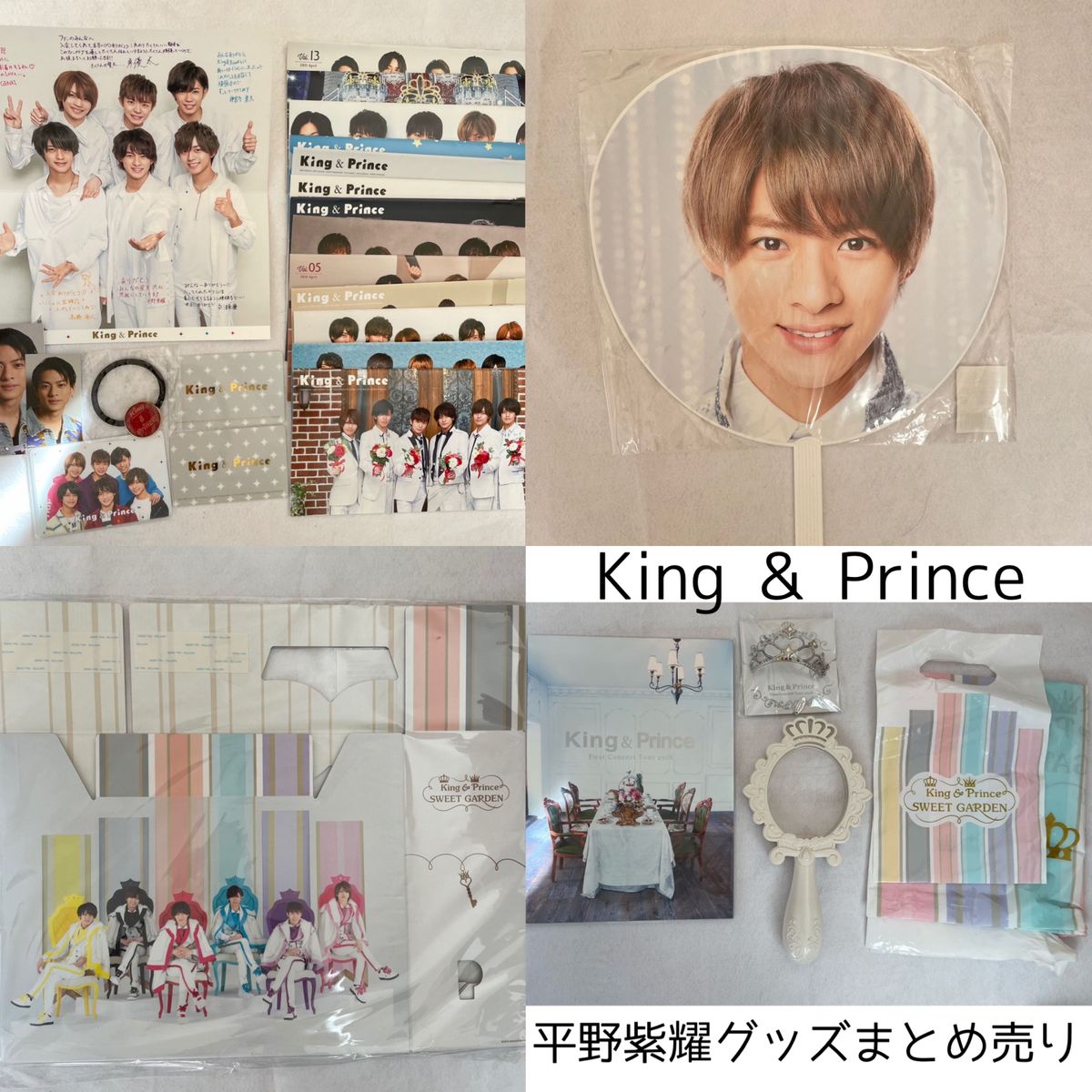 Number_i♡平野紫耀グッズまとめ売り Number_i♡平野紫耀グッズまとめ売り