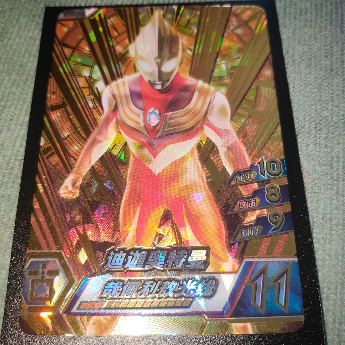 フュージョンファイト海外版中国版シャイニングユナイトウルトラマンティガ