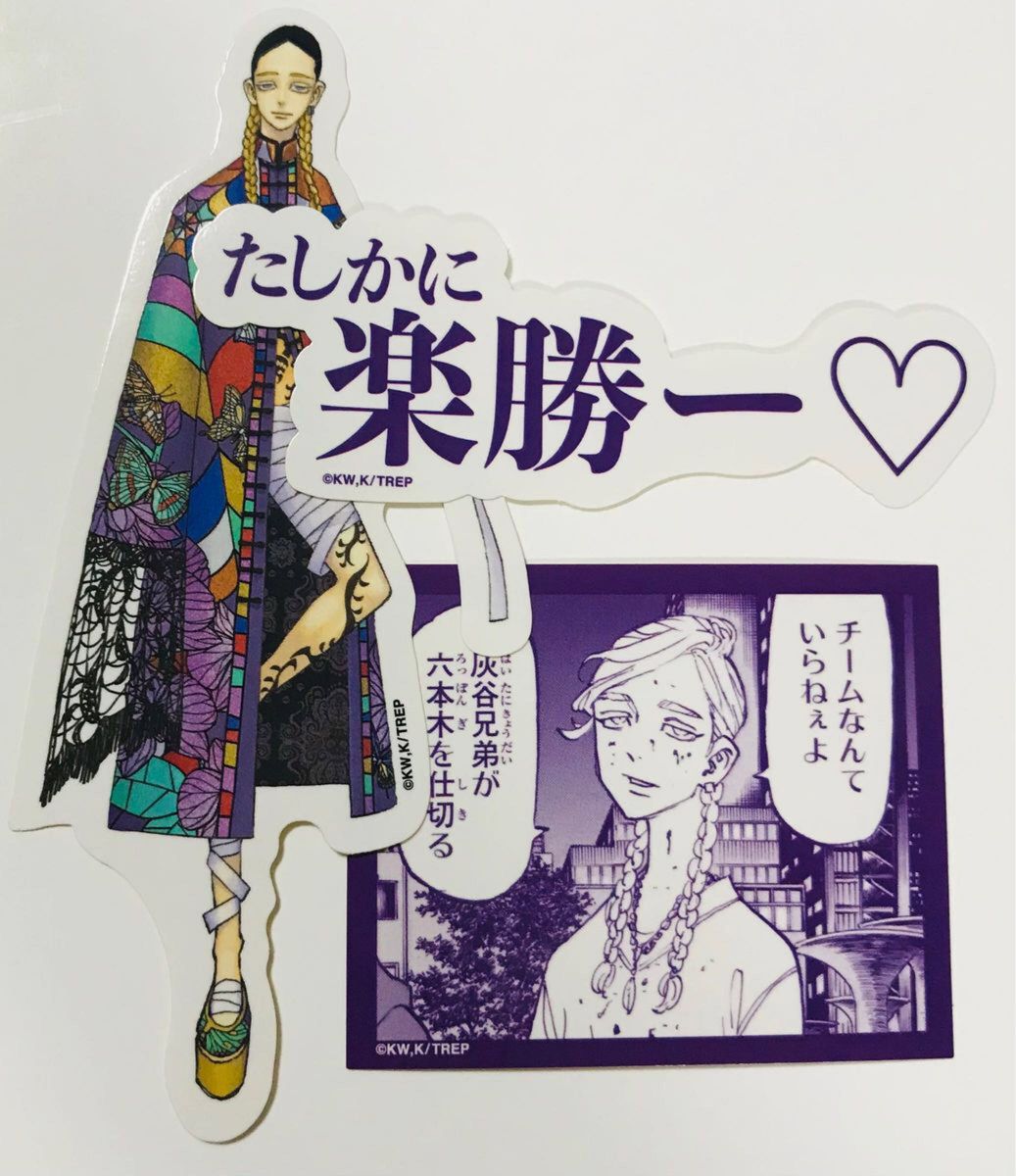 東京リベンジャーズ 原画展 新体験展 灰谷蘭 缶バッジ 東京リベンジャーズ