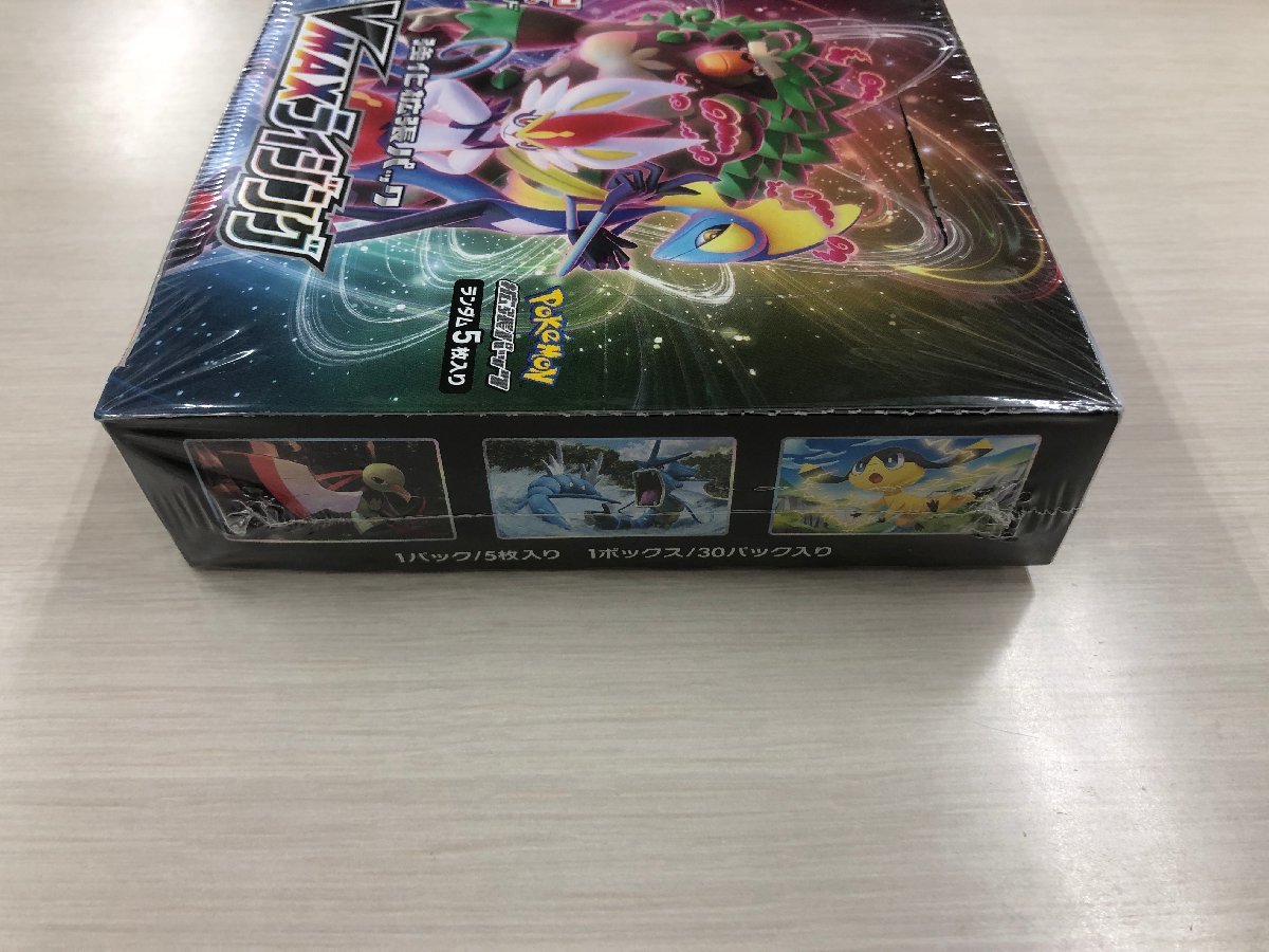 VMAXライジング ポケモンカードゲーム 1BOX シュリンク付き VMAX