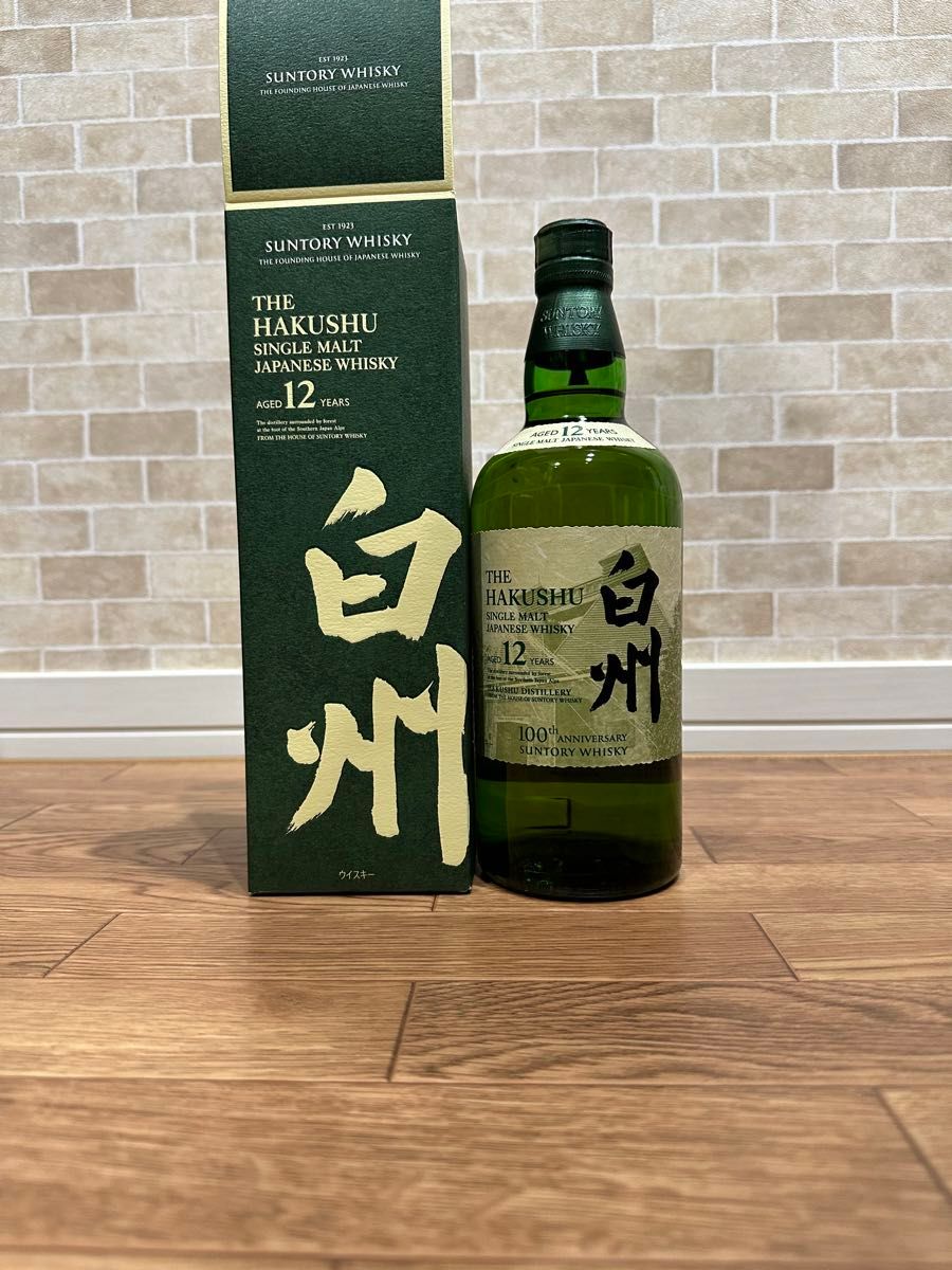 白州12年 ウイスキー 【商品要確認】 ダブルホログラムシール 白州12年