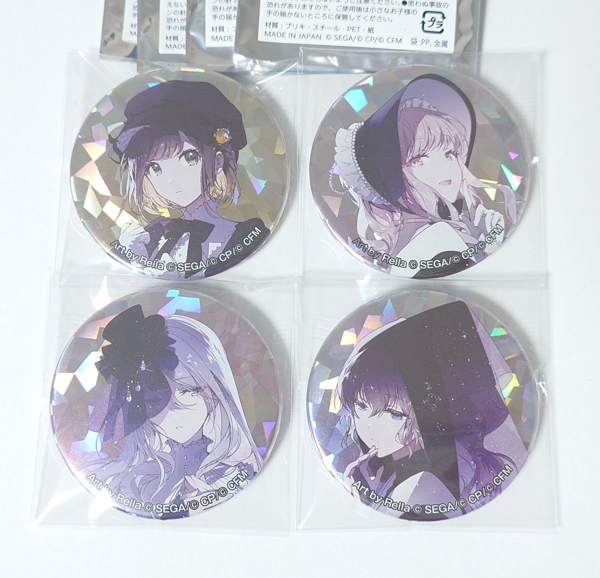 プロセカ セカイの宝石箱 缶バッジ 奏/まふゆ/絵名/瑞希 4個セット 未