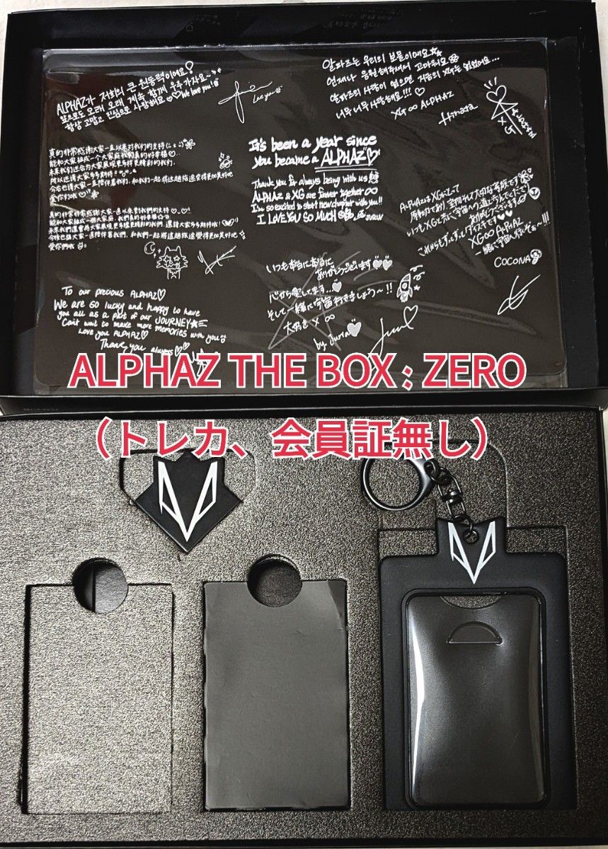 XG ALPHAZ THE BOX「ZERO」 初年度プレミアム会員限定 グッズ XG