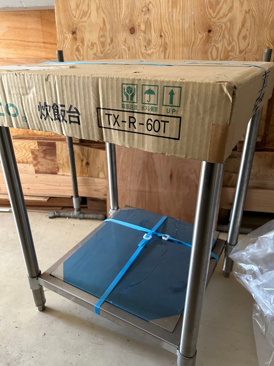 タニコー業務用炊飯台TX-R-60T