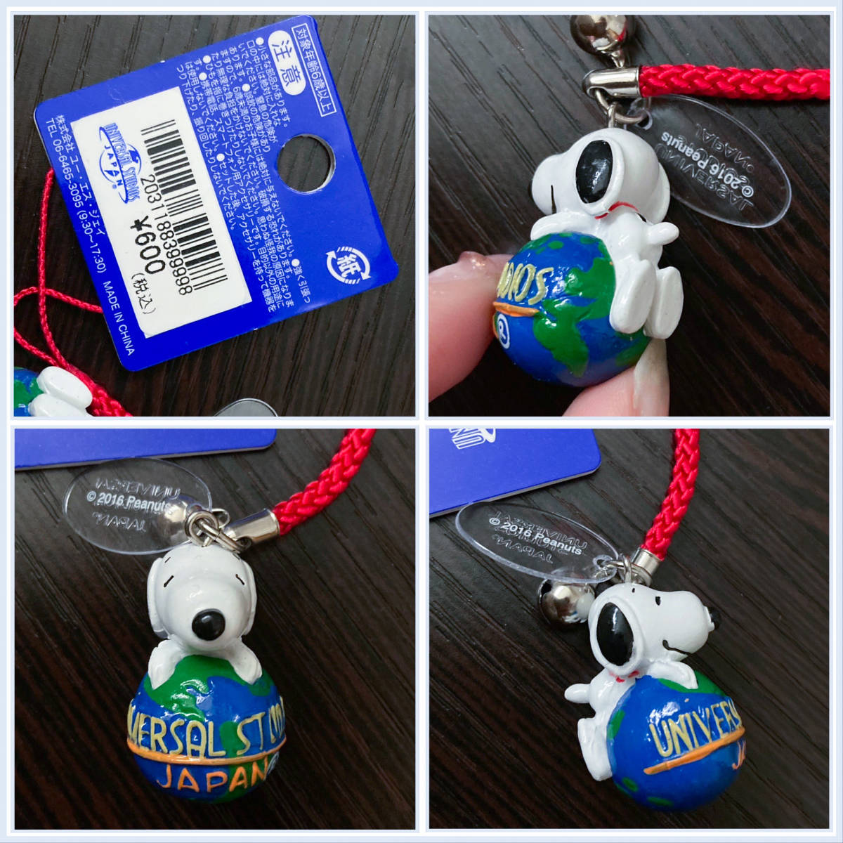 希少】USJ スヌーピー ハンバーガー キーホルダー USJ おみやげ