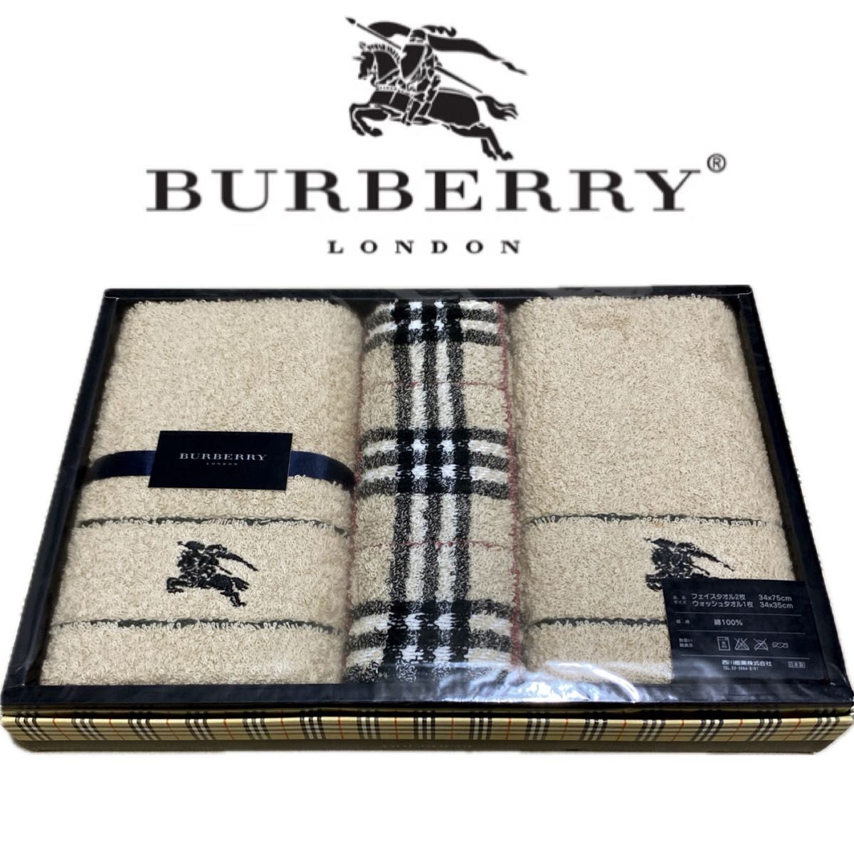 新品 未使用 BURBERRY バーバリー フェイスタオル ウォッシュタオル