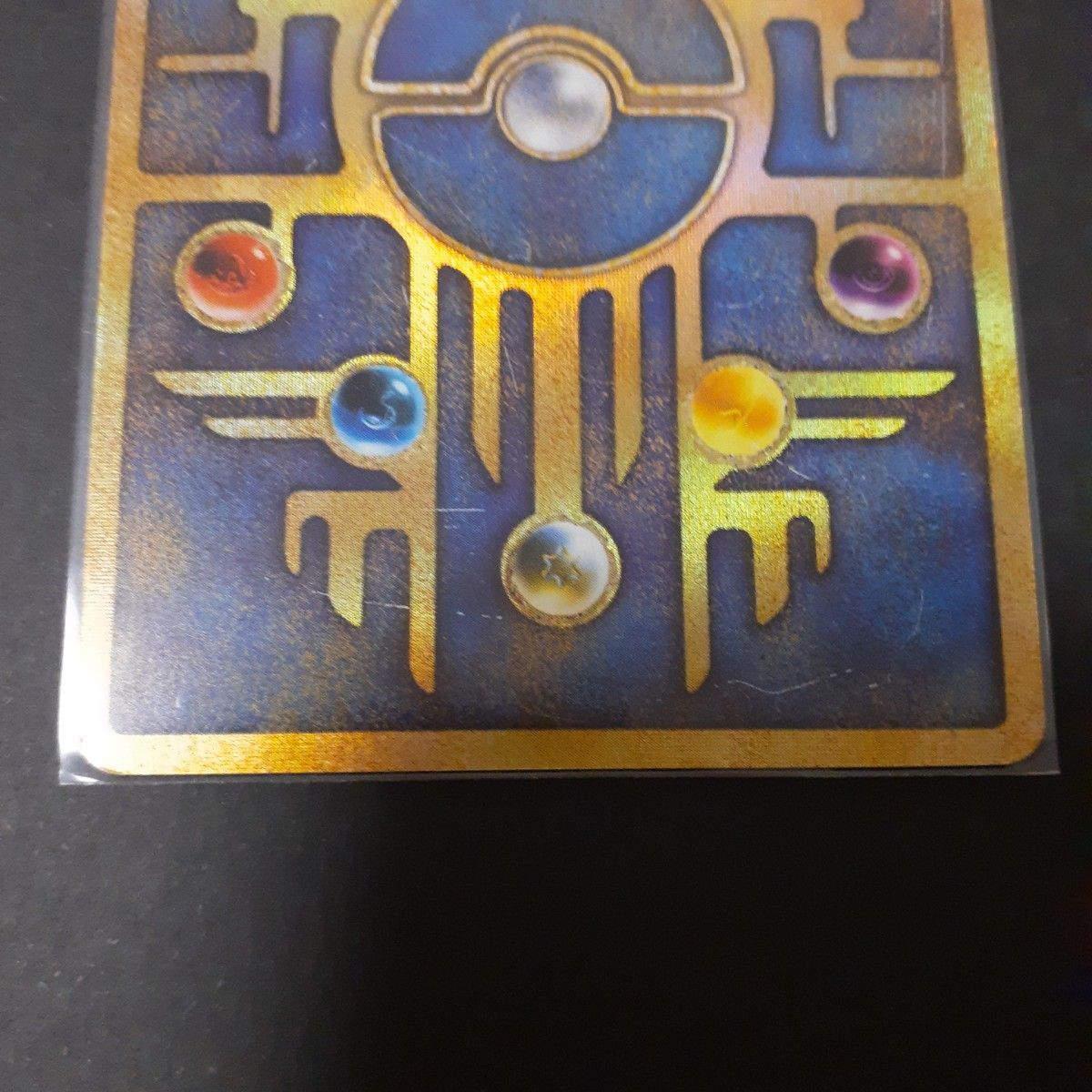 希少】古代ミュウ 修正版後期 うずまき 十字 ホロあり ポケモンカード