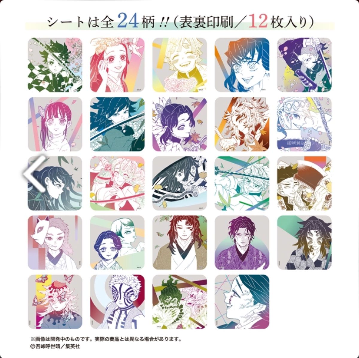 鬼滅の刃 JCS限定 コミックカレンダー 2024 木製カレンダー 鬼滅の刃 木製