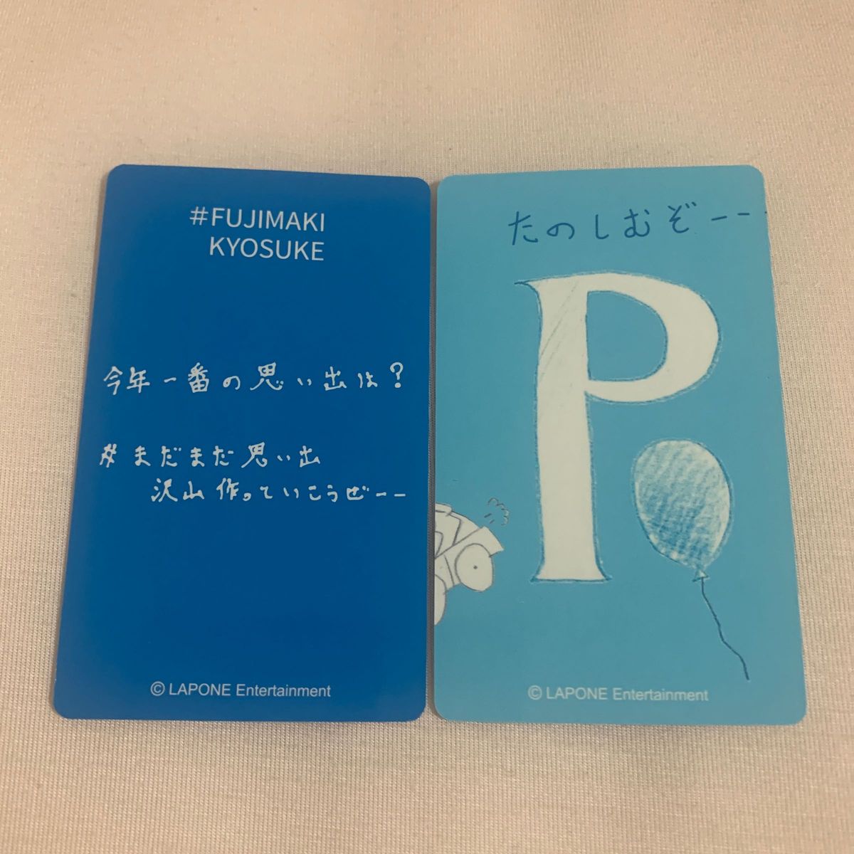 INI READY TO POP 7000円トレカ【藤牧京介】｜Yahoo!フリマ（旧PayPay