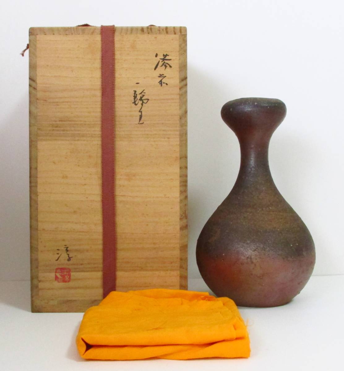 ○清雅○ 人間国宝・伊勢崎淳 備前焼 花入 一輪生 四方桟共箱