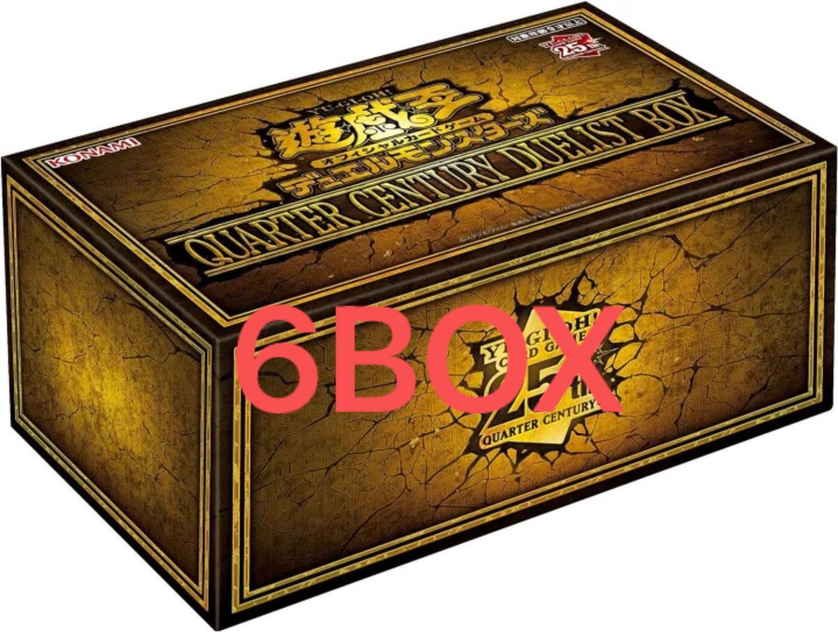 遊戯王OCG QUARTER CENTURY DUELIST BOX 3box