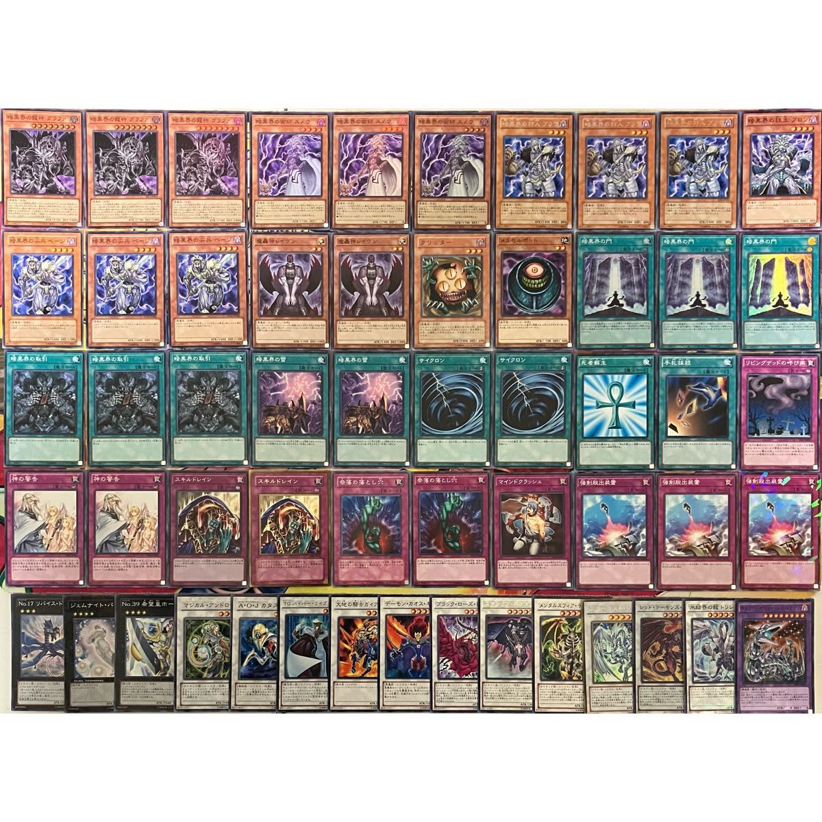 遊戯王【暗黒界(1103環境)】ゲートボール デッキ スリーブ＆サイド