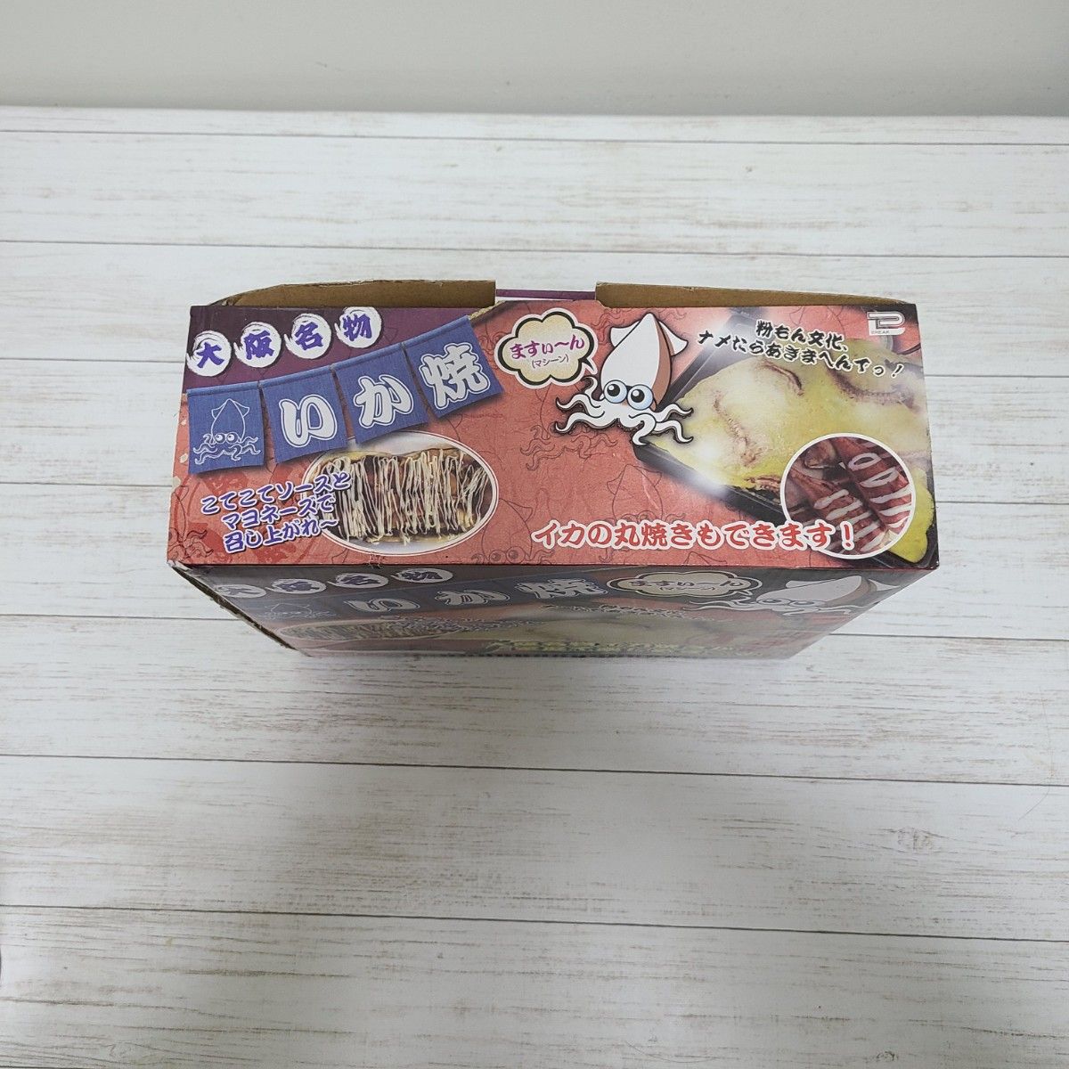 大阪名物 いか焼き マシーン セイキン イカ焼き器｜Yahoo!フリマ（旧