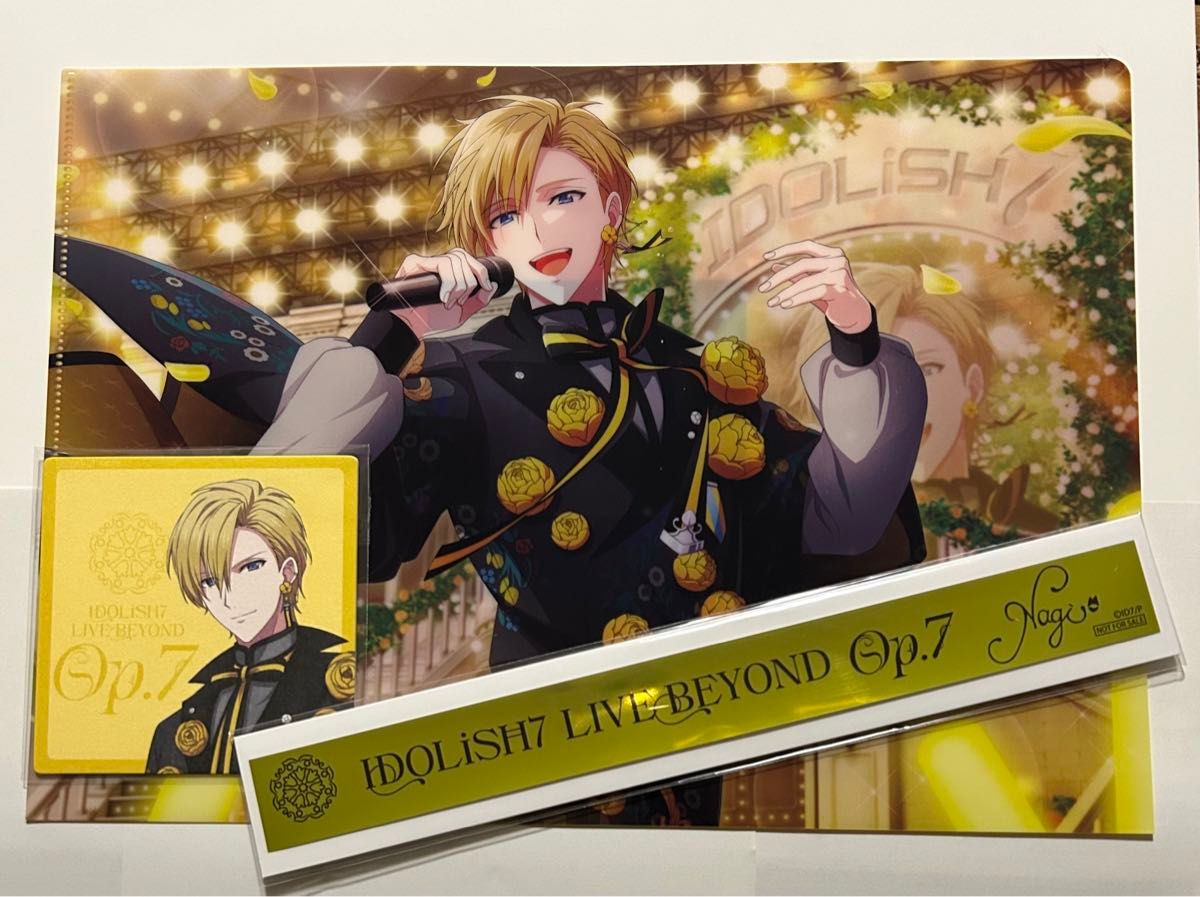 IDOLiSH7 衣裳展 クリアファイルセット IDOLiSH7 衣裳展クリアファイル