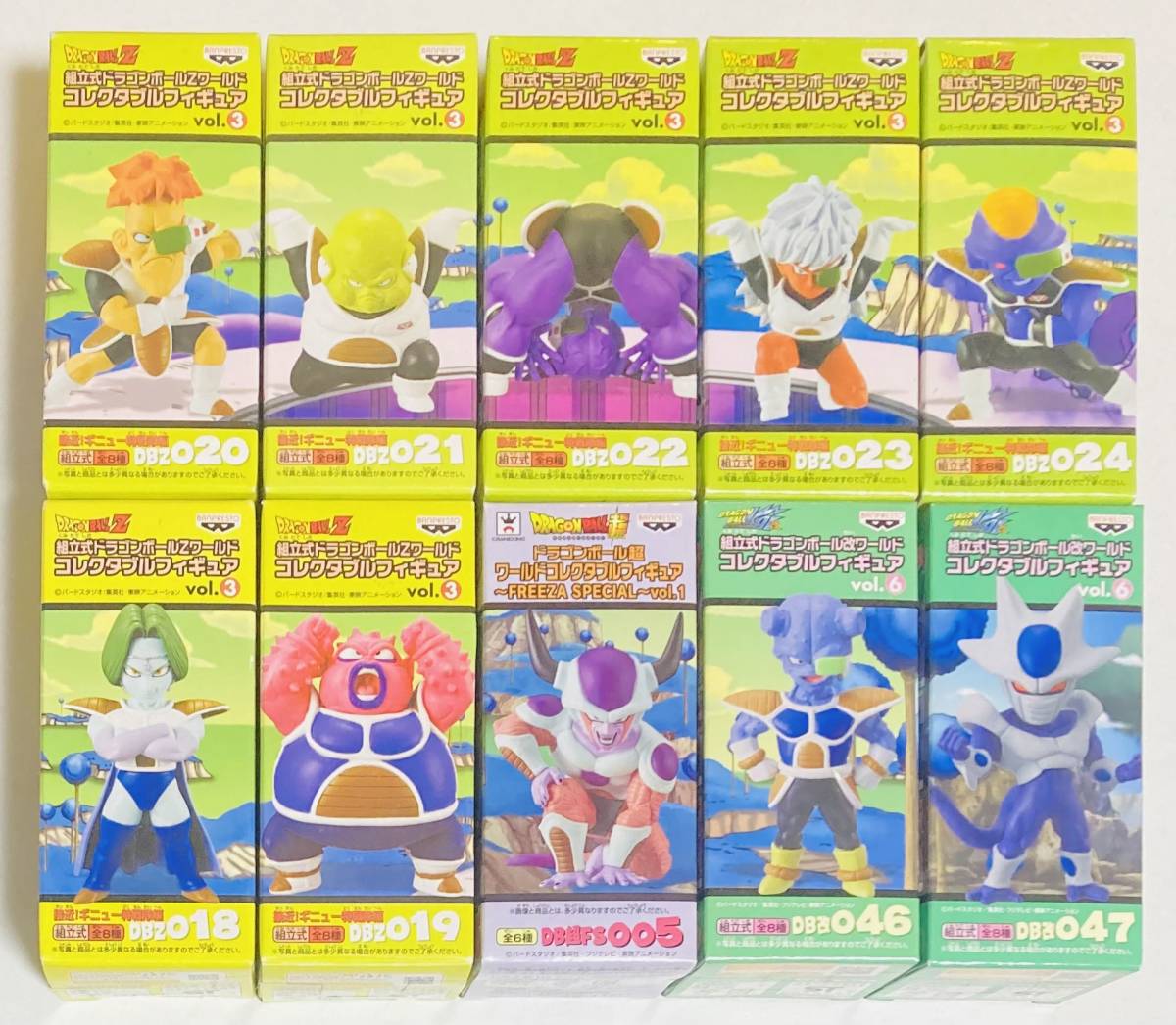 ワーコレ ドラゴンボール フリーザ ギニュー特戦隊 ワールド