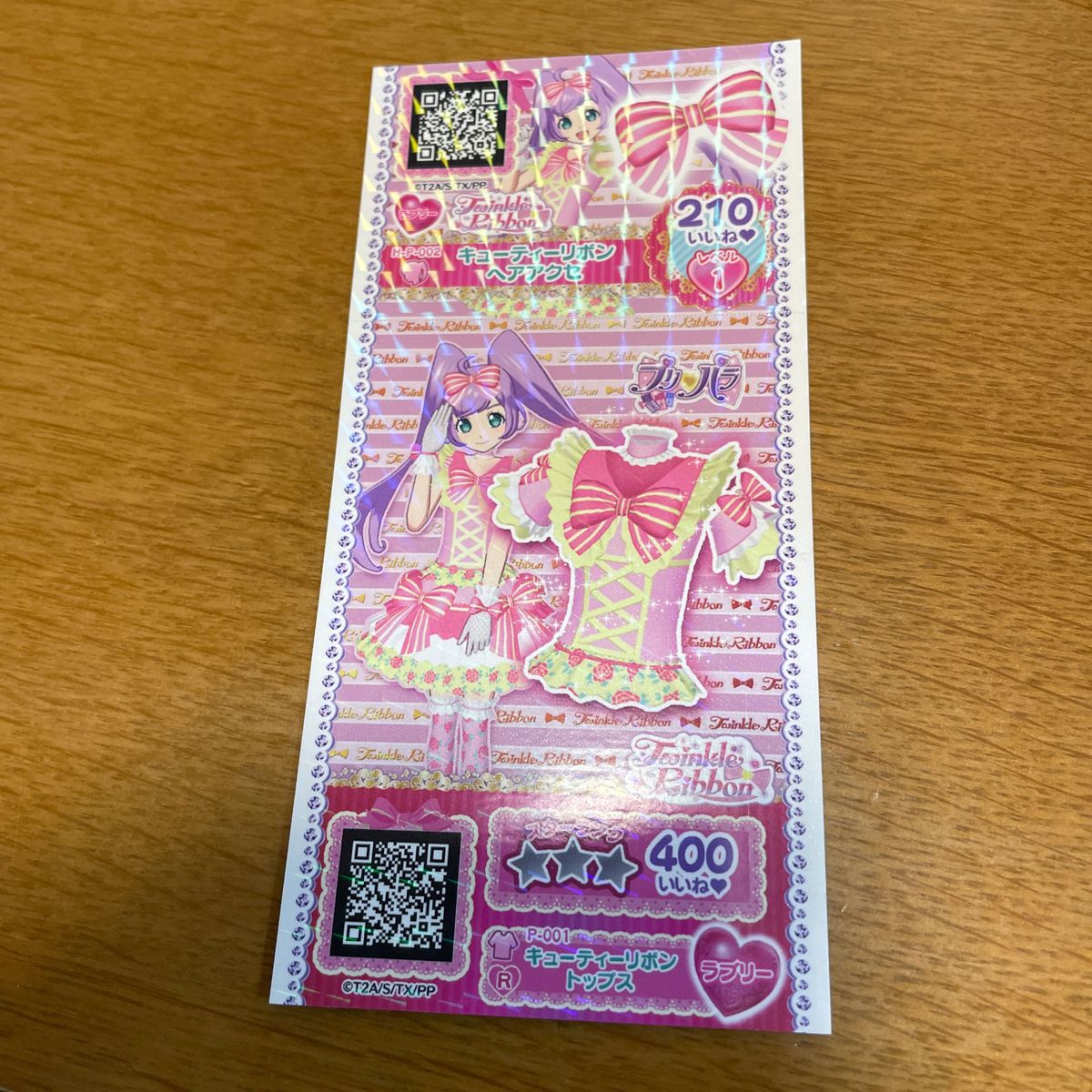 未パキ】プリパラ プリチケ キューティーリボントップスとアクセサリー