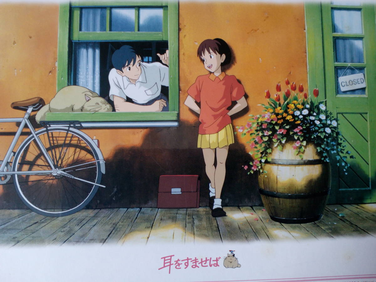 スタジオジブリ ジグソーパズル 耳をすませば 1000ピース Amazon.co.jp