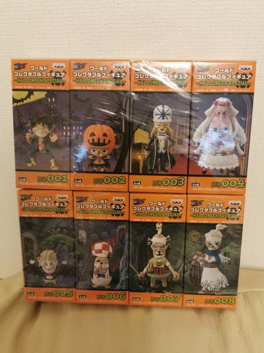 全8種 ワンピース ワールドコレクタブルフィギュア HALLOWEEN SPECIAL