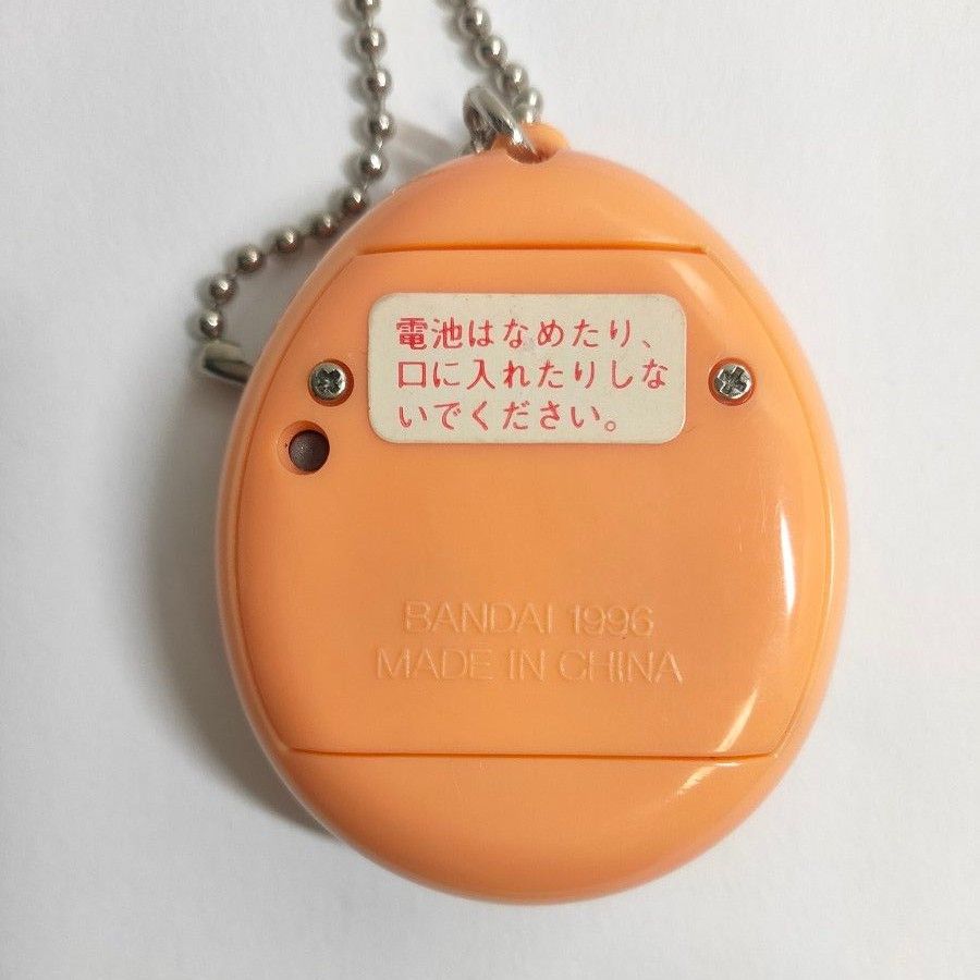 初代たまごっち 1996年製造 オレンジ BANDAI 初代 たまごっち