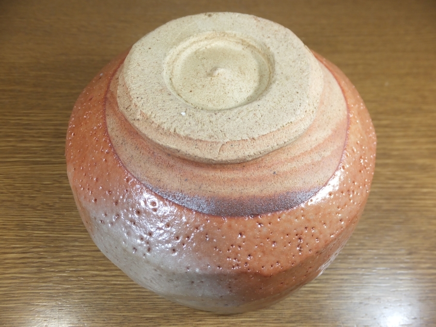 真作保証 藤原敬介 (恭助) 自作 鼡志野茶入 県指定無形文化財 岡山県