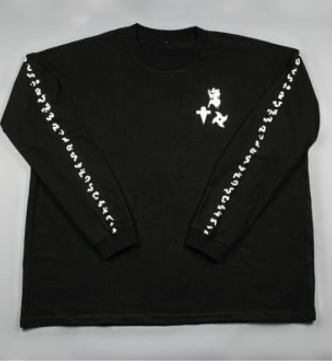 真天地開闢集団ジグザグ Tシャツ 初期グッズ 2025年最新】真天地開闢