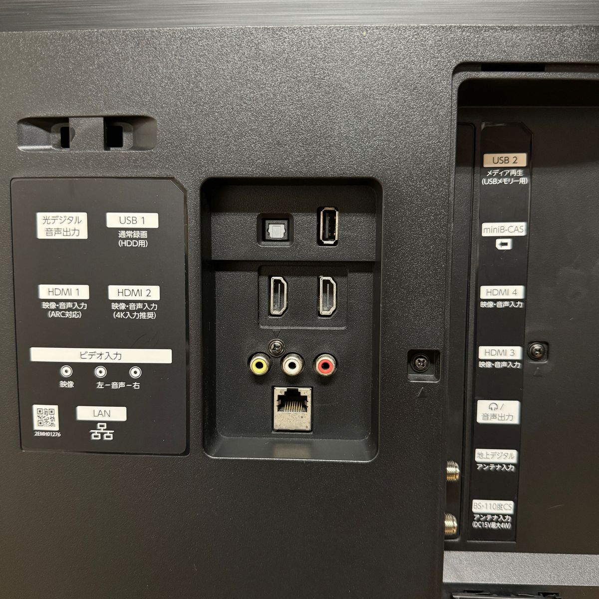 フナイ 49V型 4K 液晶テレビ FL-49UP5000 ハードディスク500GB 内蔵