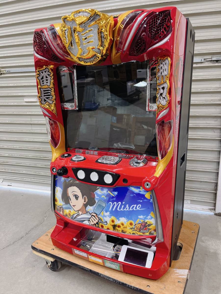 パチスロ 番長ゼロ 実機