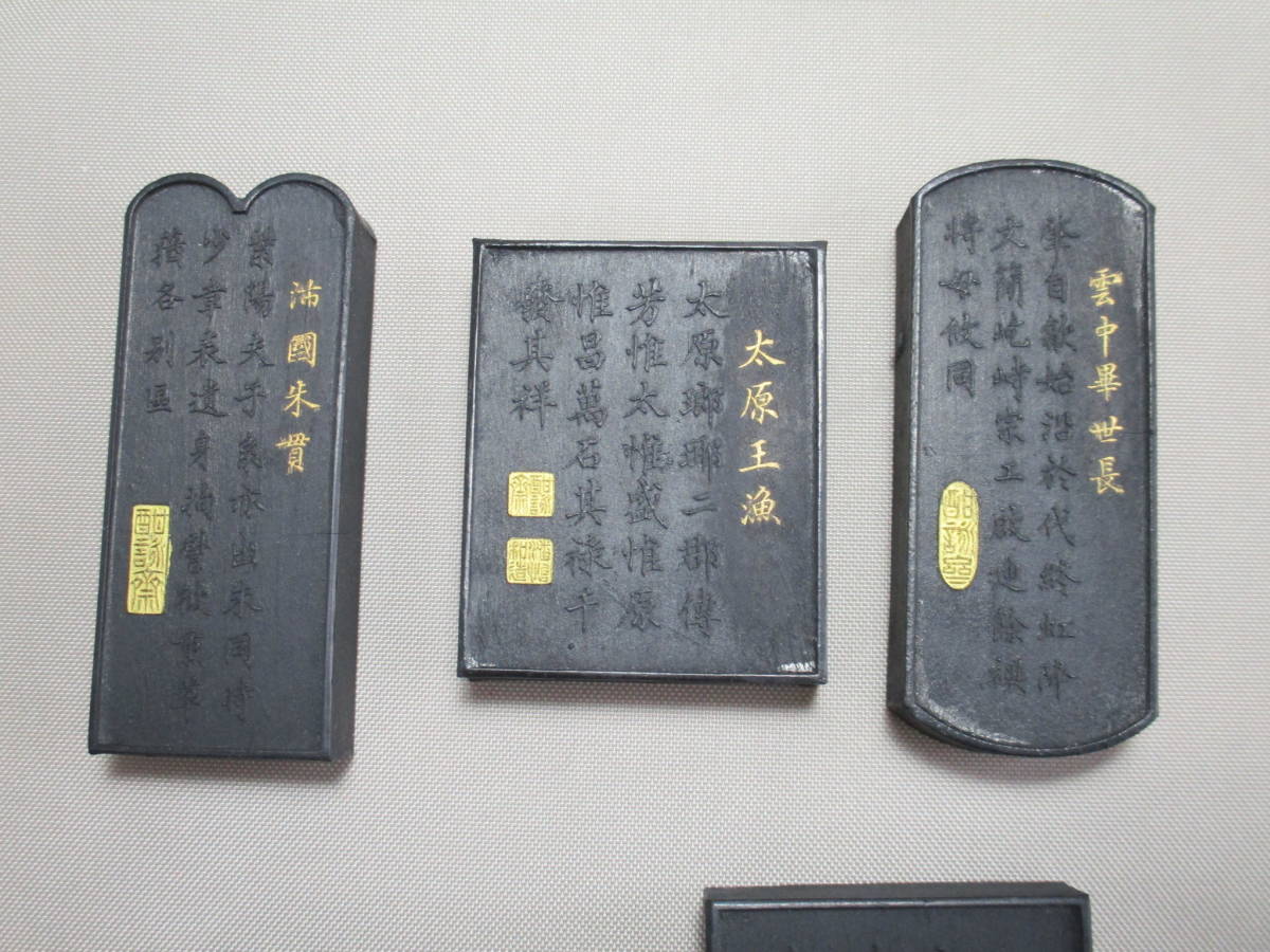 中国・金彩図・書画墨・韶景軒・嘉慶年製 古墨 552g 【公式通販】