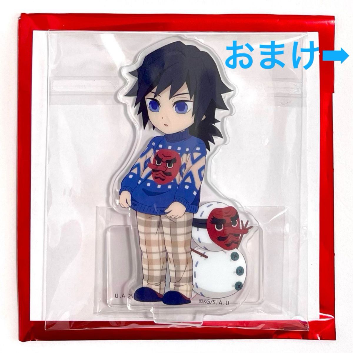 鬼滅の刃 冨岡義勇 クリスマス 2022 アクスタ ポップ