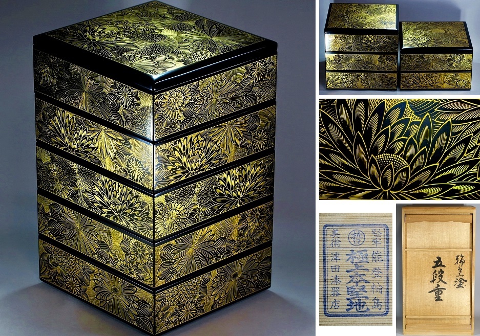 Yahoo!オークション - 輪島塗 総沈金菊詰五段重箱 蓋二枚 内洗朱塗 天