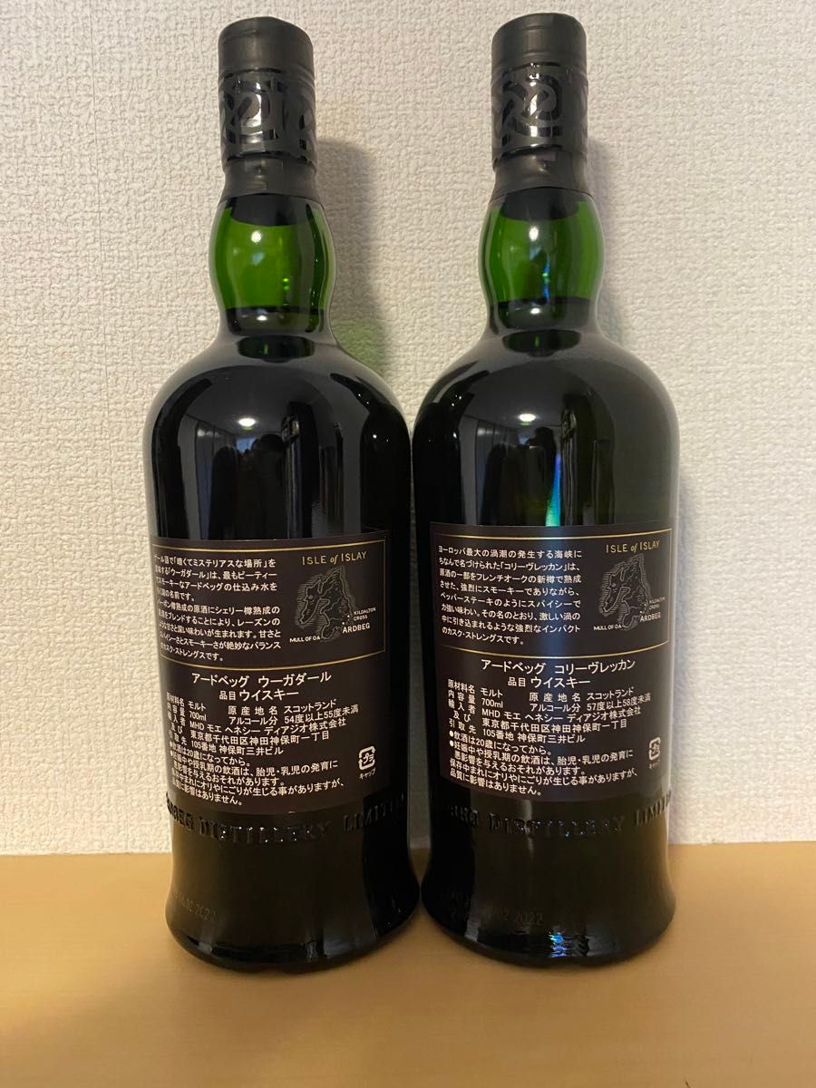 アードベッグコリーヴレッカン（旧ラベル）