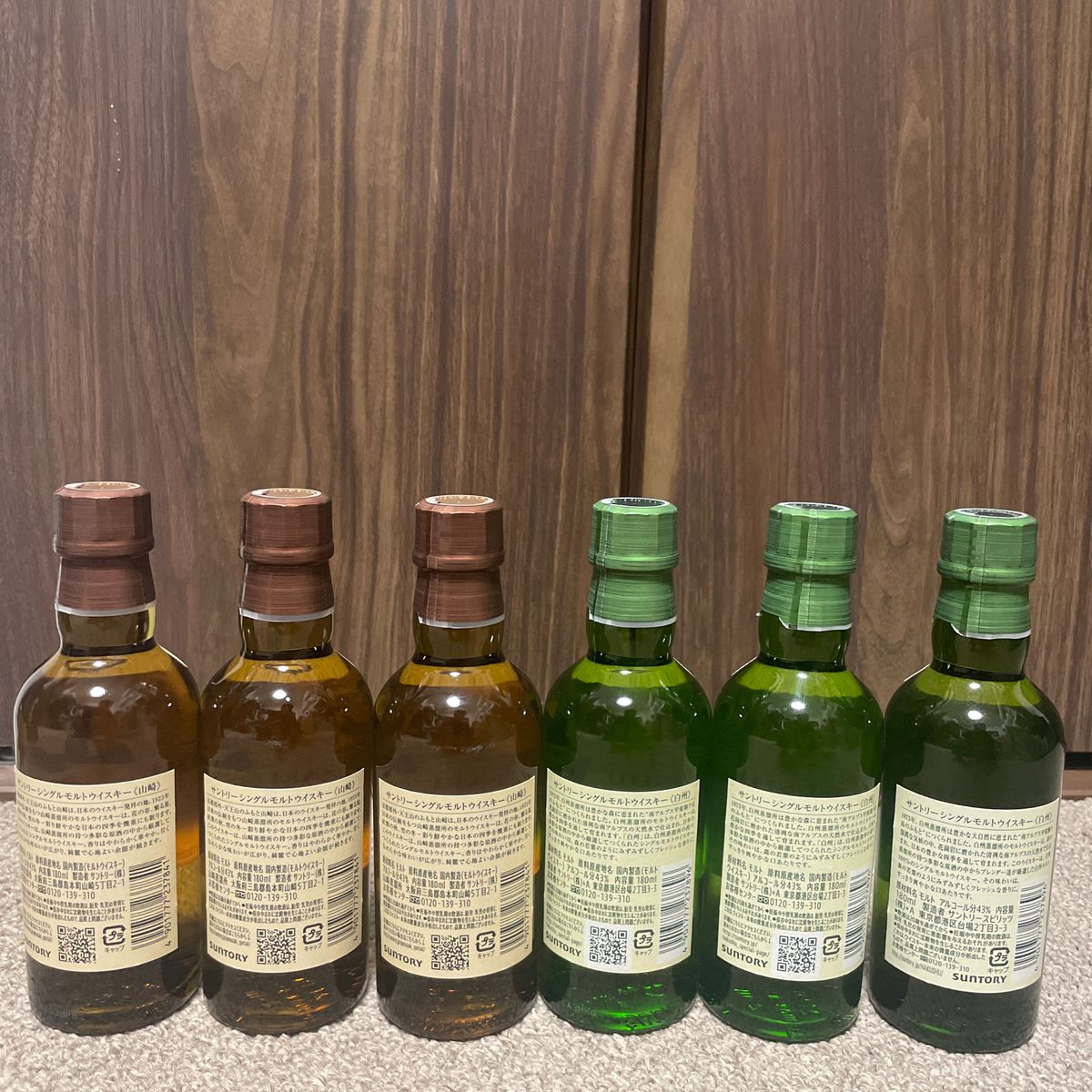 白州・山崎ウイスキーミニボトル10本セット 各5本ずつ