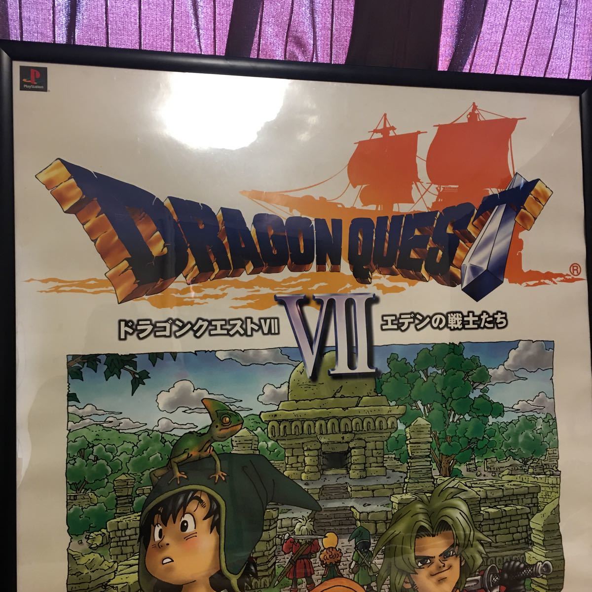 ドラゴンクエストⅦ 7 エデンの戦士たち鳥山明特大B1ポスター