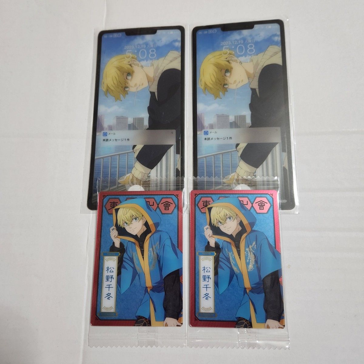 東京リベンジャーズ》松野千冬 グッズ まとめ売り｜Yahoo!フリマ（旧