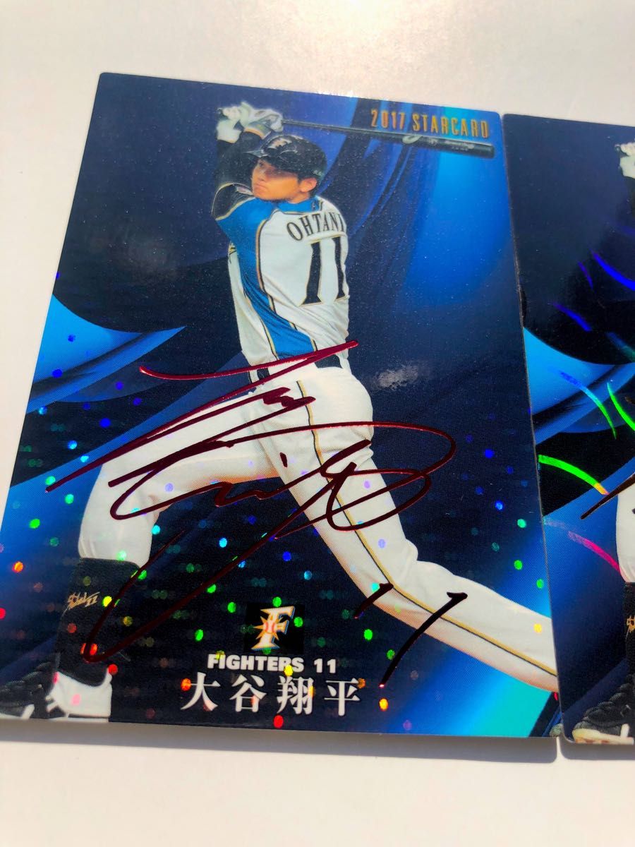 激レアプロ野球チップスカード 大谷翔平3枚セット 赤サイン