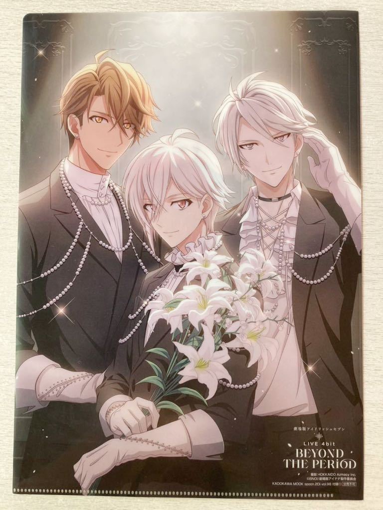 TRIGGER 八乙女楽 spoon.2Di vol.98缶バッジ 15点 📢5/31㊌発売